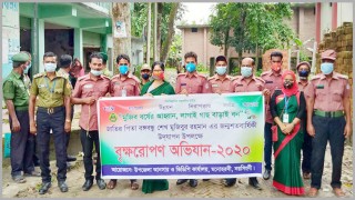 মনোহরদীতে আনসার ও ভিডিপির বৃক্ষরোপন কর্মসূচি পালন